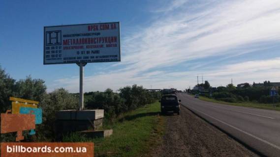 Billboard B in Kobleve, 6х3  trassa M14 -srazu za s.Koblevo Photo 1