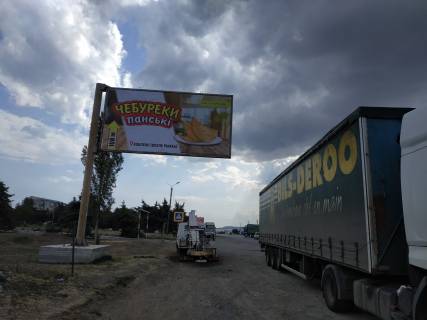 Billboard B in Kobleve, 6х3  trassa M14 1j pered rynkom naav.v Odessu Photo 1