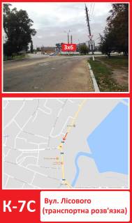Billboard C in Konotop, 3х6  st. Lisovogo(transportna rozv'azka) Photo 1