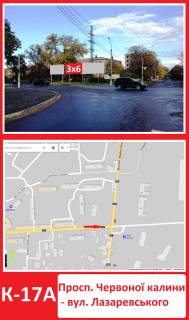 Billboard A in Konotop, 3х6  Pr-t Cervonoi kalini - st. Lazarevs'kogo Photo 1