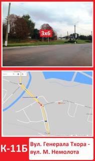 Billboard B in Konotop, 3х6  st. Generala Thora - st. M. Nemolota Photo 1