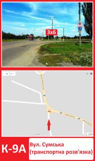 Billboard A in Konotop, 3х6  st. Sums'ka(transportna rozv'azka) Photo 1