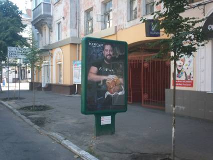 Citylight A in Kremenchuk st. Soborna - st. Pokrovs'ka Photo 1