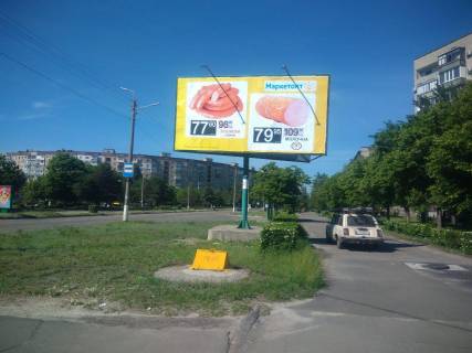 Billboard A in Horishni Plavni (Komsomolsk), 3х6  st. Geroiv Dnipra - st. Dobrovol's'kogo Photo 1