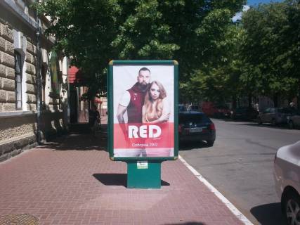 Citylight B in Kremenchuk st. Soborna, 3 Photo 1