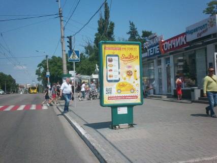 Citylight A in Kremenchuk, 1,2х1,8  av. Svobodi, zup. "Vodokanal", z centru Photo 1