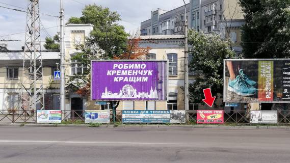 Non-Standard A in Kremenchuk av. Svobodi - st. Troic'ka - st. Horol's'ka No04 (1h2 m.) Photo 1