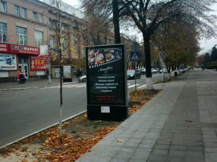 Cityscroll A in Kremenchuk st. Soborna, navproti bud. No18/14 (Industrial bank) (skrol) Photo 1