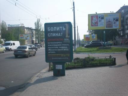 Citylight A in Kremenchuk av. Svobodi (zup. "Vodokanal" v centr) Photo 1