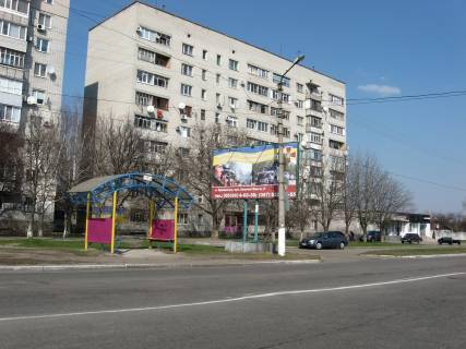 Billboard B in Kremenchuk, 3х6  av. Poltavs'kij (AZS) Photo 1