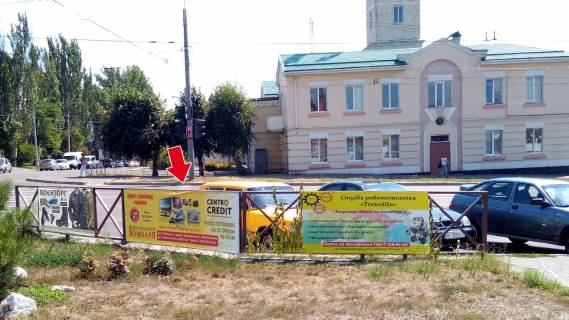 Non-Standard B in Kremenchuk av. Svobodi - st. Pereaslavs'ka No 7 (1 h 3 m.) Photo 1