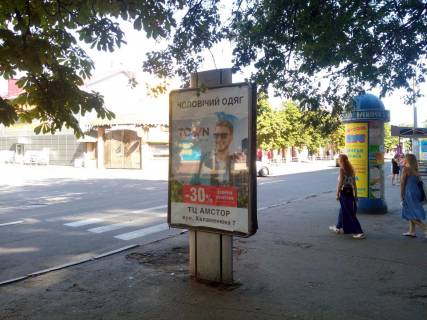 Citylight A in Kremenchuk st. Nebesnoi Sotni, ZGT "Rinok" Photo 1