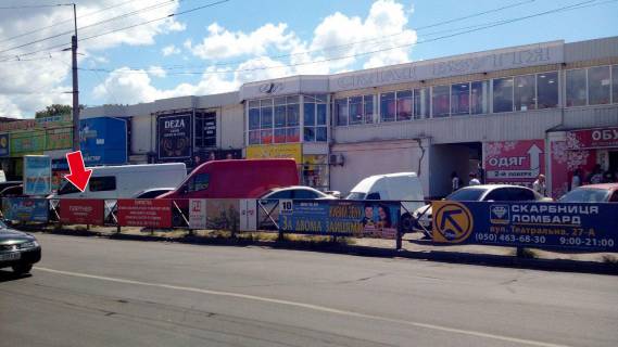 Non-Standard A in Kremenchuk st. st. l-ta Kagala, rinok "Pleada" No15 (1h3 m.) Photo 1