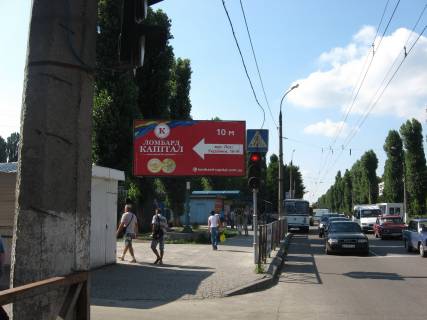 Billboard B in Kremenchuk, 3х6  av. Lesi Ukrainki, (zup. "Avrora") Photo 1