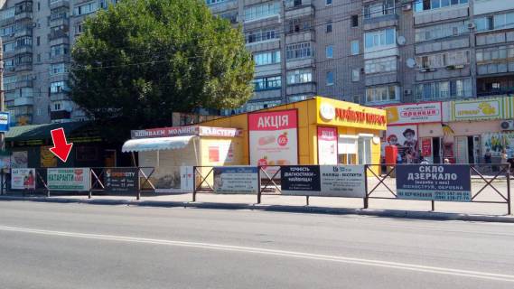 Non-Standard A in Kremenchuk av. Lesi Ukrainki, zup. "st. Geroiv Ukraini" No 02 (1 h 3 m.) Photo 1