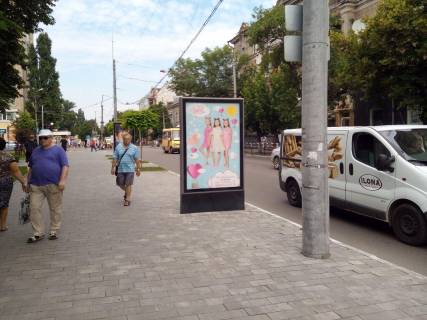 Scrolller, Scroll B in Kremenchuk, 1,2х1,8  st. Nebesnoi sotni - st. Soborna (skrol) - 401432 Photo 1