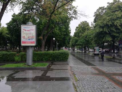 Citylight A in Kremenchuk skver Babaeva (st. Soborna) Photo 1