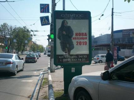 Citylight A in Kremenchuk, 1,2х1,8  st. Nebesnoi sotni - st. Universitets'ka Photo 1