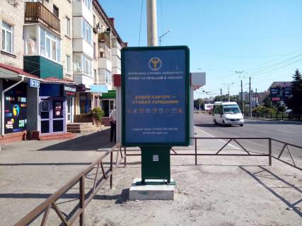 Citylight B in Kremenchuk av. Svobodi, bud. 47, r-n zup. "Palac KrAZ" Photo 1