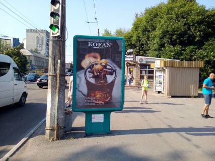 Citylight A in Kremenchuk av. Svobodi - st. Soborna Photo 1