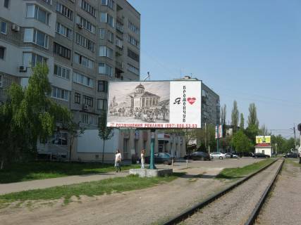 Billboard B in Kremenchuk, 3х6  st. likara Bogaevs'kogo, 5 Photo 1