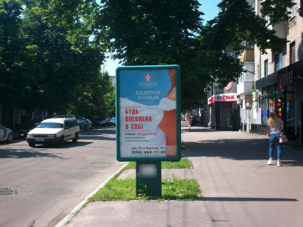Citylight A in Kremenchuk, 1,2х1,8  st. Nebesnoi sotni, 12 (pivnicnij) mag. Odesa Photo 1