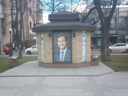 Citylight A in Kremenchuk skver Babaeva, No1 (1,10 h 1,80 m.) Photo 1