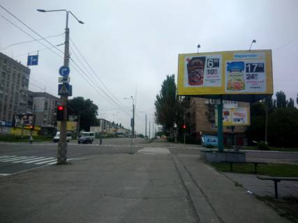 Billboard A in Kremenchuk av. Svobodi - st. Evropejs'ka (st. Sorsa) Photo 1