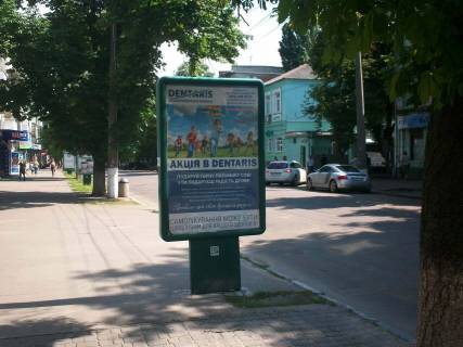 Citylight B in Kremenchuk, 1,2х1,8  st. Nebesnoi sotni, 24/14 Photo 1
