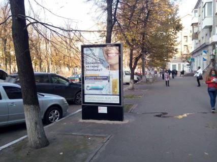 Cityscroll A in Kremenchuk st. Soborna, 22/19 (skrol) Photo 1