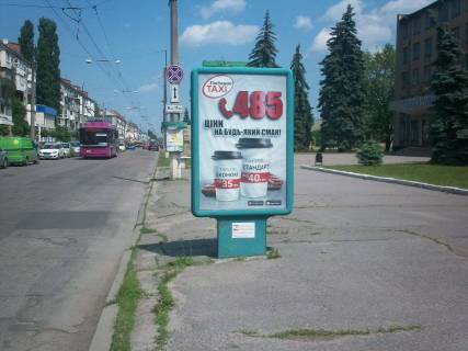 Citylight A in Kremenchuk, 1,2х1,8  st. Universitets'ka, 20 Photo 1