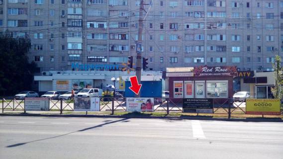 Non-Standard A in Kremenchuk av. Lesi Ukrainki, zup. "st. Kozac'ka" No 3 (1 h 2 m.) Photo 1