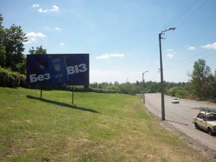 Billboard B in Kremenchuk, 3х6  st. Vadima Pugacova (park Miru) Photo 1