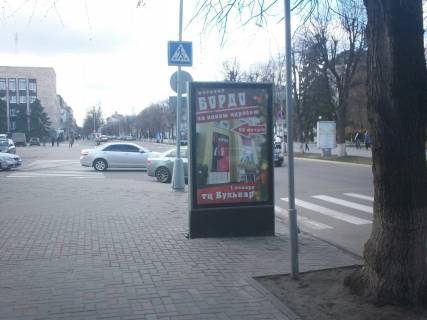 Citylight B in Kremenchuk st. Soborna - bul'v. Ukrains'kogo vidrodzenna (1,24 h 1,87 m.) Photo 1