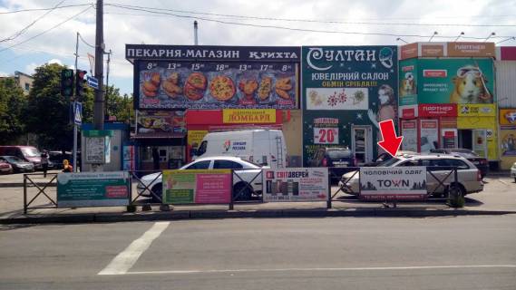 Non-Standard A in Kremenchuk st. st. l-ta Kagala, rinok "Pleada" No04 (1h2 m.) Photo 1