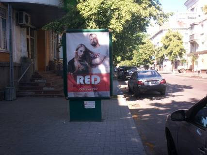 Citylight A in Kremenchuk st. Soborna, 17 (Golovpostamt) Photo 1