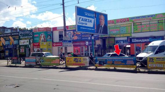 Non-Standard A in Kremenchuk st. st. l-ta Kagala, rinok "Pleada" No09 (1h4 m.) Photo 1