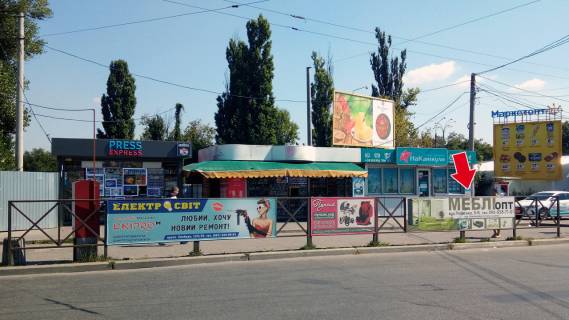 Non-Standard A in Kremenchuk st. Halamenuka - st. st. l-ta Kagala, zup. "Zaliznicnij vokzal" No3 (1 h 4 m.) Photo 1