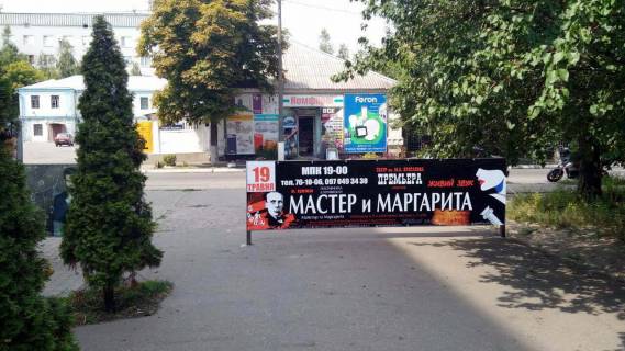 Non-Standard A in Kremenchuk st. Igora Serduka, r-n bud. 21 po st. Sobornij (Galaktika) No 4 (1h3,80 m.) Photo 1