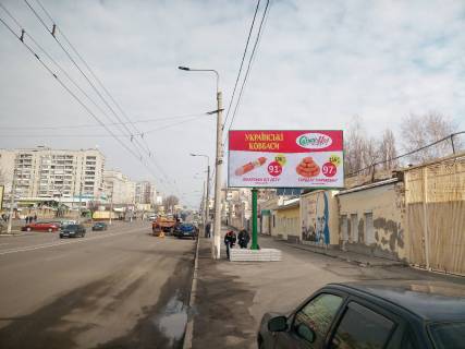Billboard A in Kremenchuk, 3х6  av. Svobodi, 6 Photo