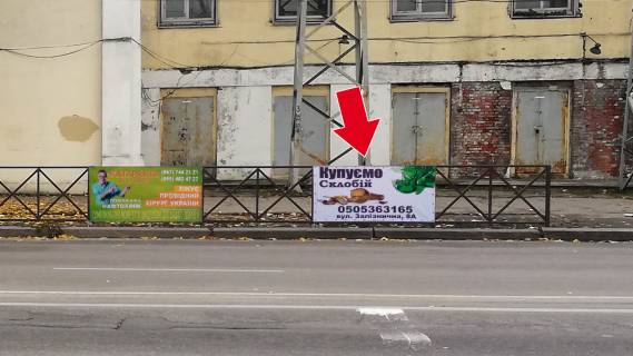 Non-Standard A in Kremenchuk av. Svobodi - st. Troic'ka - st. Horol's'ka No22 (1h2 m.) Photo 1