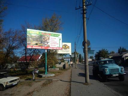 Billboard A in Kremenchuk st. Leonova (pivnicnij) Photo 1