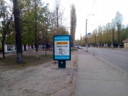 Citylight B in Kremenchuk av. Lesi Ukrainki, rajon zup. "Tehucilise" Photo 1