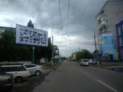 Billboard A in Kremenchuk, 3х6  st. st. l-ta Kagala, 57 Photo 1