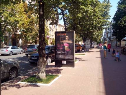 Scrolller, Scroll A in Kremenchuk, 1,2х1,8  st. Soborna, navproti bud. 4/28 (skrol) - 401563 Photo 1