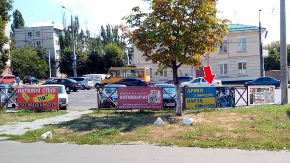 Non-Standard B in Kremenchuk av. Svobodi - st. Pereaslavs'ka No 2 (1 h 3 m.) Photo 1