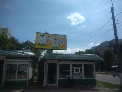 Billboard B in Kremenchuk, 3х6  av. Lesi Ukrainki, (zup. "st. Geroiv Ukraini) Photo 1
