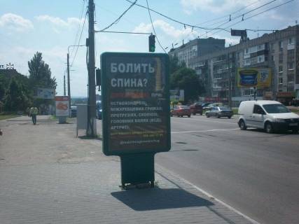 Citylight B in Kremenchuk, 1,2х1,8  av. Svobodi, zup. "Vodokanal", z centru Photo 1