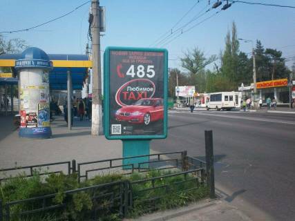 Citylight B in Kremenchuk, 1,2х1,8  av. Svobodi (zup. "Vodokanal" v centr) Photo 1