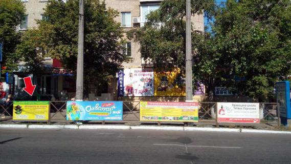 Non-Standard A in Kremenchuk av. Svobodi, zup. "Memorial Vicno Zivim" No 1 (1 h 2 m.) Photo 1